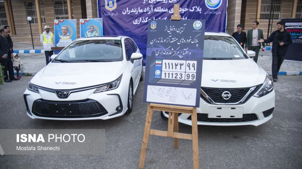 بزرگترین واردکننده خودرو با پلاک منطقه آزاد مازندران